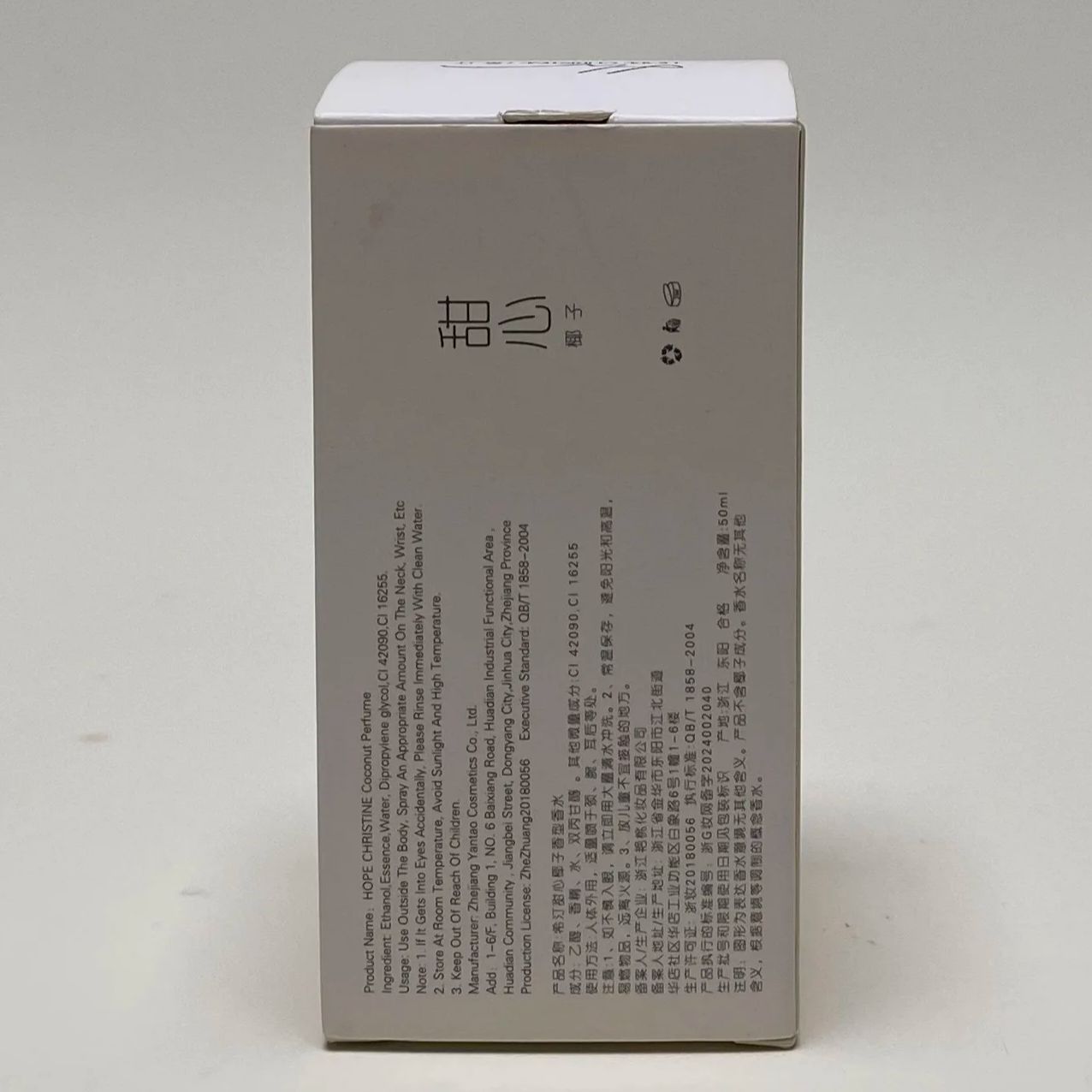 HOPE CHRISTINE Brand 50ML Perf - огляд і ціна Perfume Aqua Fragrance